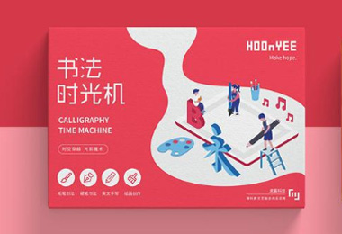 石家莊科技vi設(shè)計_石家莊科技vi設(shè)計公司