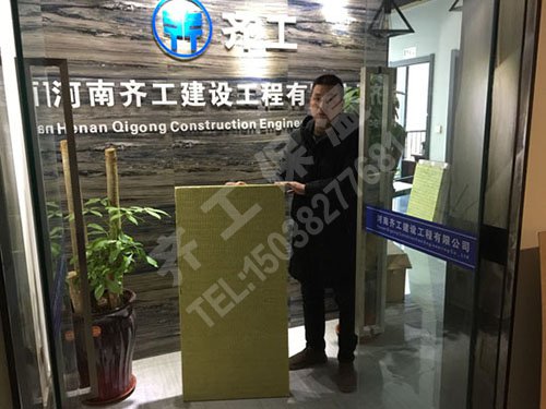 什么是船用和憎水巖棉保溫板？