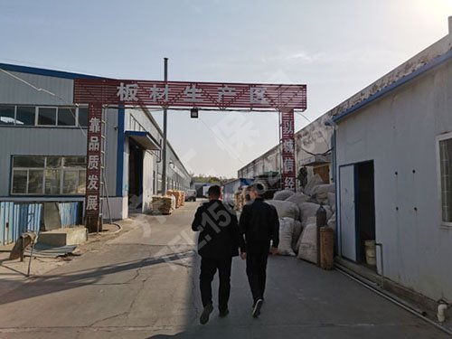 在選擇擠塑板時(shí)的三個(gè)注意點(diǎn)