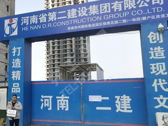 如何用技術性能辨別阻燃聚苯板的優劣