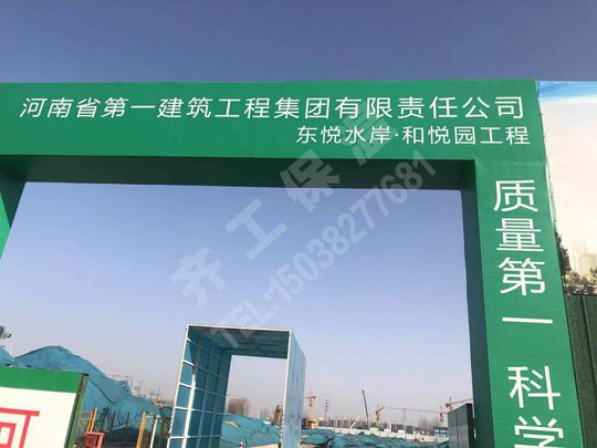 齊工玻璃棉管，施工的保護(hù)傘