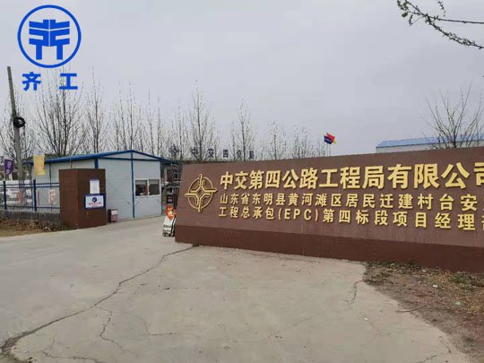 聚合聚苯板做外墻保溫要經過哪四個層面？