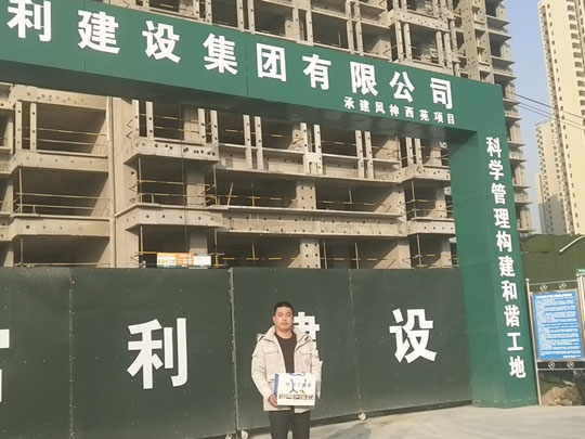 保溫?cái)D塑板是怎樣防火的