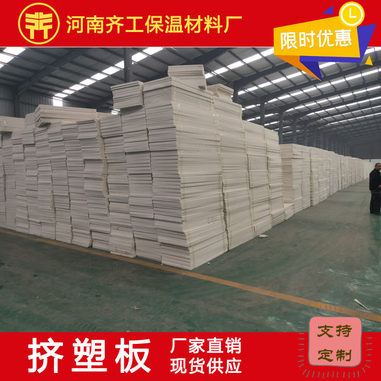 擠塑板廠家告訴您選擇擠塑板不能只看導(dǎo)熱系數(shù)