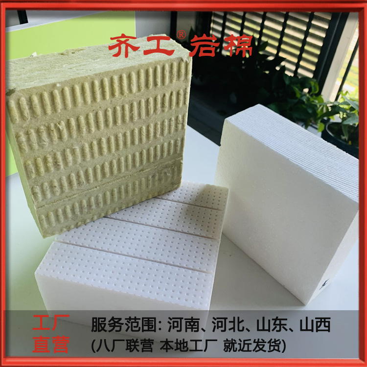 復(fù)合巖棉板價(jià)格的影響因素