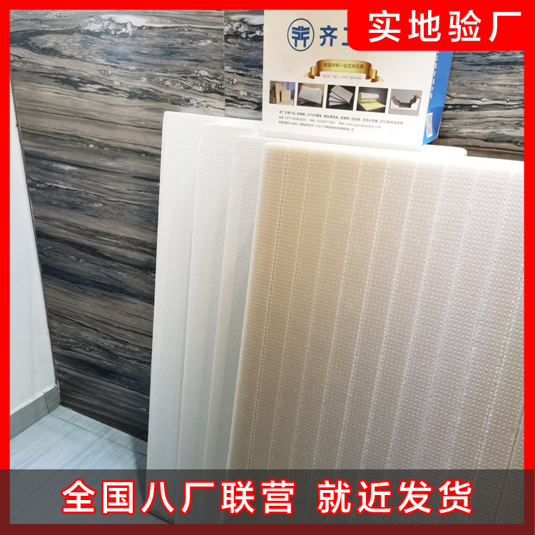 哪些會(huì)影響擠塑板的價(jià)格