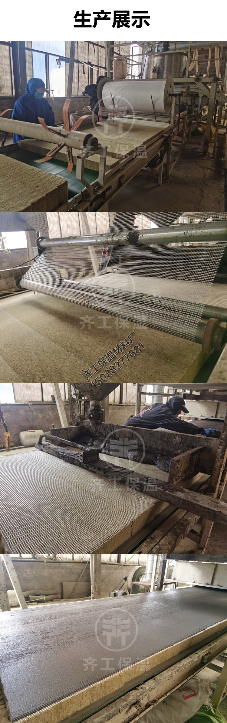 砂漿巖棉板價格每立方是多少？