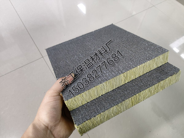 什么是水泥面巖棉板? 什么是水泥面巖棉板?