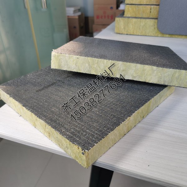 砂漿抹面復(fù)合巖棉板廠家哪家好? 砂漿抹面復(fù)合巖棉板廠家哪家好?