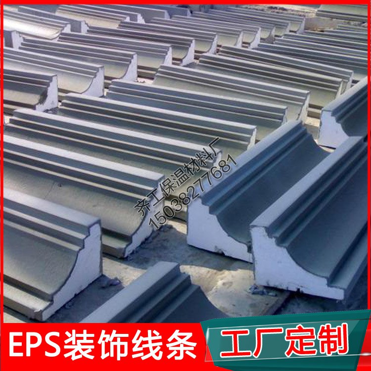 齊工保溫EPS泡沫線條的價格是多少？