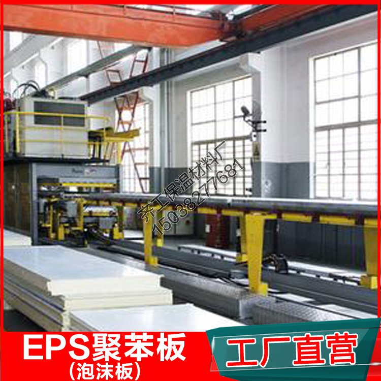 EPS聚苯板的生產(chǎn)廠家有哪些？