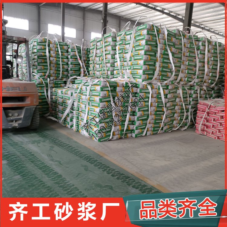 砂漿抹面多少錢一平方米？