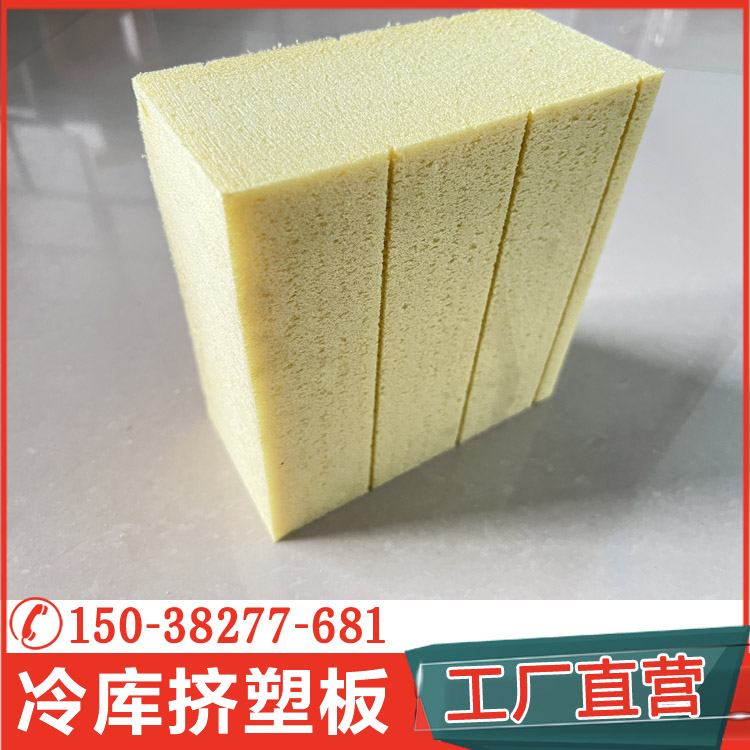 XPS板有哪些特點？